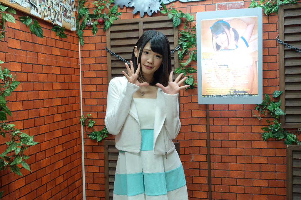 Aoi Shirosaki aoi-shirosaki